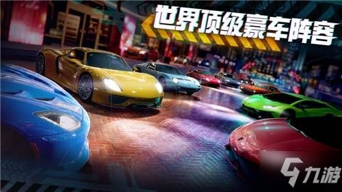 手机飙车游戏排行榜第一名:极限竞速:地平线5移动版