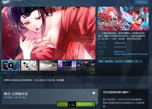 获取乙女游戏手机汉化版的可靠渠道