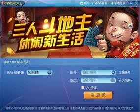 绍兴同城游戏大厅手机版游戏种类详解