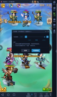 手机游戏变速的技术实现方法