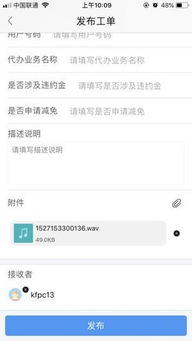 支持平台与下载方式