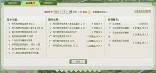 贝贝棋牌游戏手机版本概述