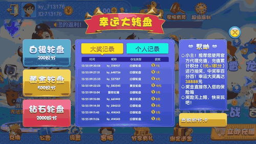 亲亲游戏中心手机版游戏资源与分类