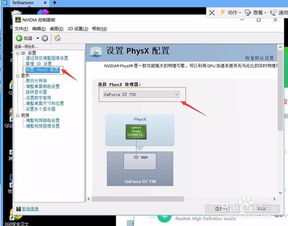 联想手机游戏下载后的性能优化方法