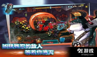 鬼的手机游戏类型与特色分析