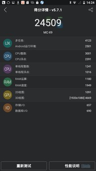 硬件配置与性能表现：游戏体验的坚实基础