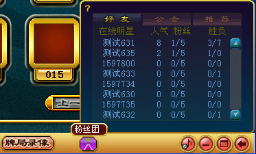 三打哈游戏简介与特色