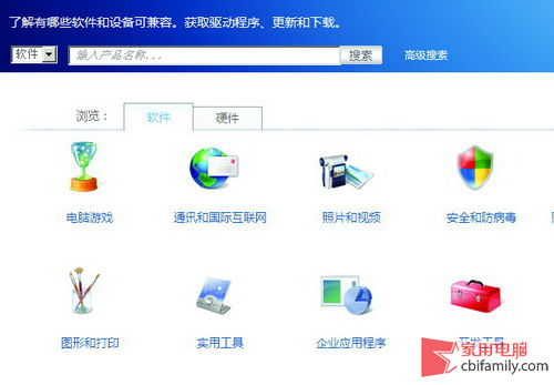 三打哈手机游戏系统要求与设备兼容性