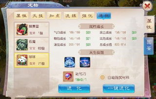 手机游戏开服营销策略与推广渠道