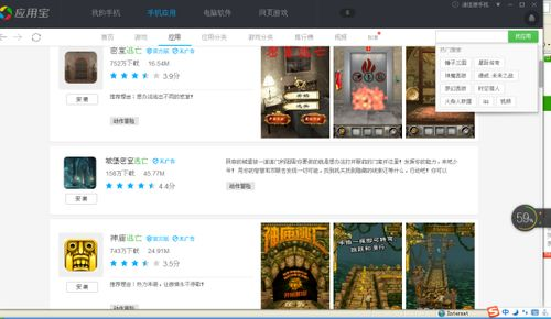 手机鲨鱼游戏的操作与控制技巧
