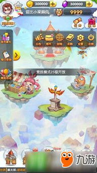 热门手机游戏的类型与特点