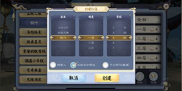 热门手机游戏的社交属性与社区建设