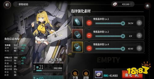 角色阵容与收集系统