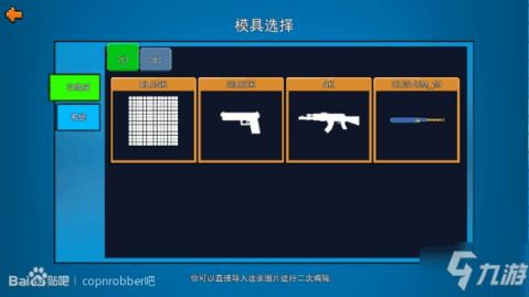 二八杠游戏手机版概述与下载安装