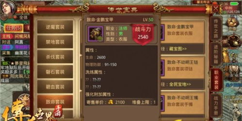 选择适合的大型游戏与获取途径