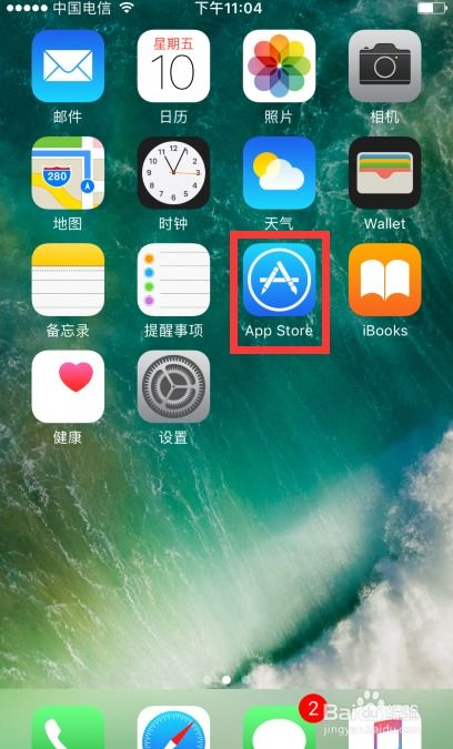 解决苹果手机下载大型游戏的空间问题