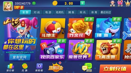 网络游戏大全手机版的主要类型