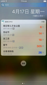 手机游戏下载软件的重要性