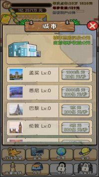 黄养成类手机游戏的定义与特点
