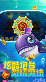 选择安全可靠的赢钱手机游戏平台