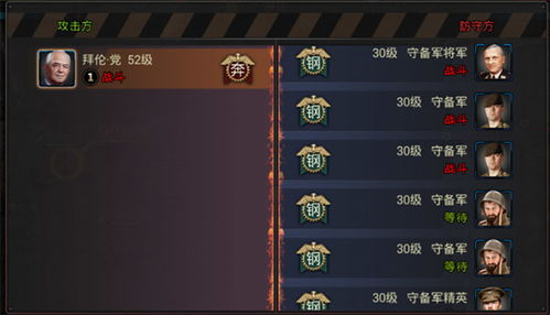 大型坦克手机游戏的核心玩法与机制设计