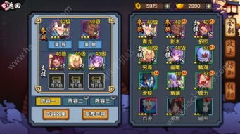 仙剑奇侠传1手机版的核心玩法与特色系统解析