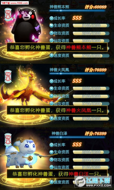 仙剑奇侠传1手机版的角色养成与技能系统详解