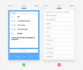 用户体验与界面设计分析