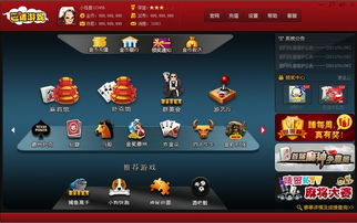 巴适游戏手机版游戏资源与分类