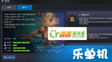 热门转职类手机游戏推荐