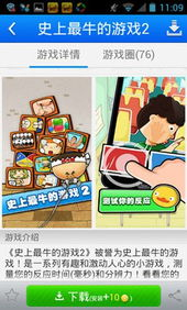 工口小游戏手机游戏的平台选择与下载渠道