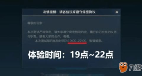 内测最新手机游戏的定义与特点