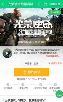 获取内测最新手机游戏的渠道与方法