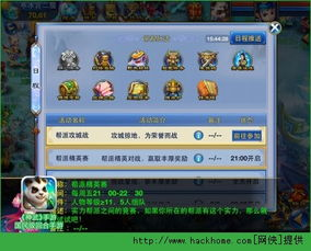 端游手机游戏的发展历程