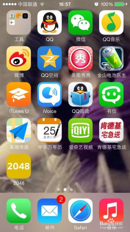 策略类苹果手机经典游戏的深度解析