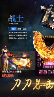 角色扮演类苹果手机经典游戏的魅力所在