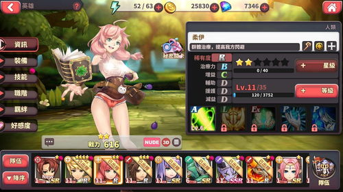 绅士游戏手机游戏的定义与起源