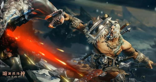 《暗黑破坏神:不朽》- 次世代动作RPG体验