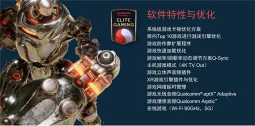 手机游戏技术革新