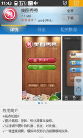 游戏直播技巧：提升直播质量的实用方法
