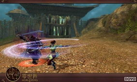 角色系统与武魂培养