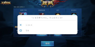 游戏应用本身的问题排查