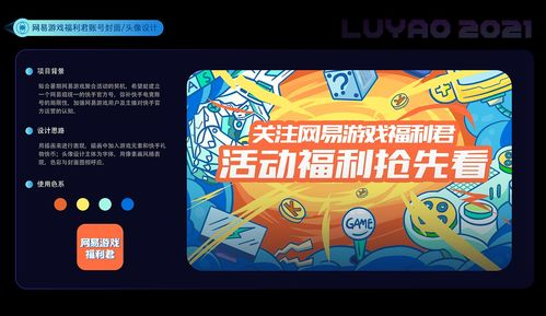 快手游戏直播前的准备工作