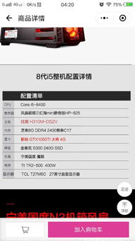 主流大型游戏下载平台对比分析