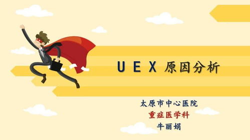 很污的手机游戏的流行原因分析