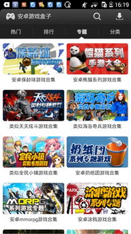 如何安全下载大型游戏软件