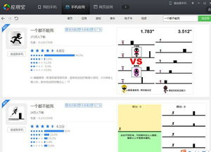 手机跑酷游戏的市场现状与玩家需求