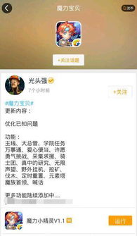 回合游戏手机版的魅力与特点