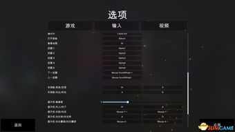 官方模拟器：最稳定的游戏方式