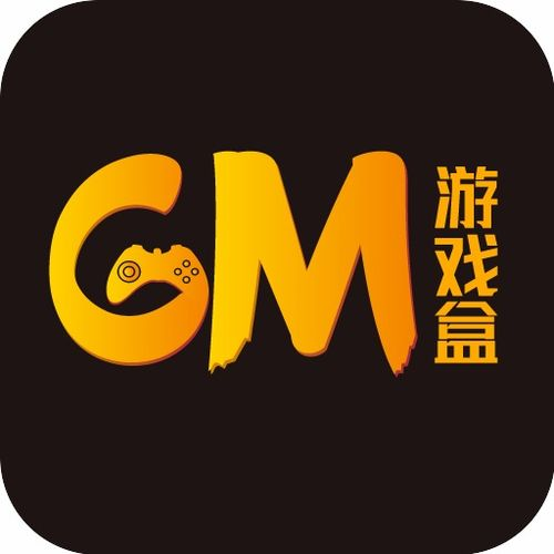 手机游戏盒子排行榜概述